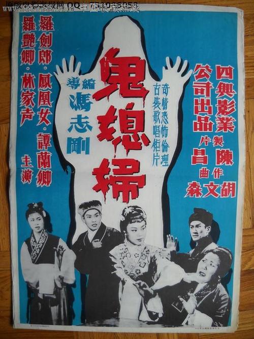 爱达荷州病假条