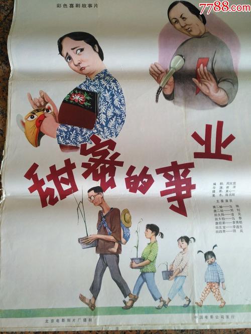 埃德基督教大学理工科文凭证书